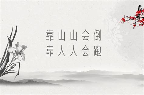 命好的人|真正命好的人，懂得这五种改变命运的方法